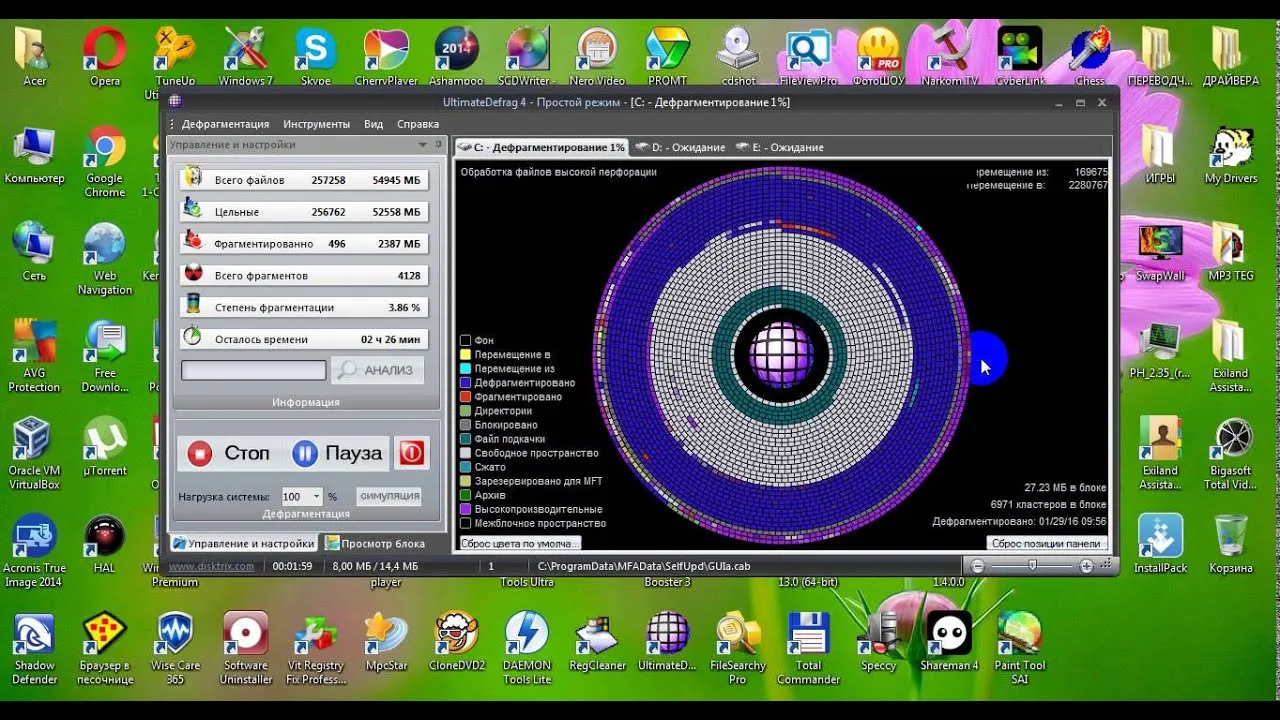 DiskTrix UltimateDefrag 6 Crack Free Download Full Version [Portable]