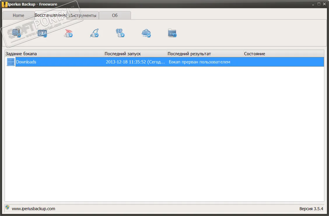 Iperius Backup Crack 8.8.6 Plus Keygen Free Download Latest Version