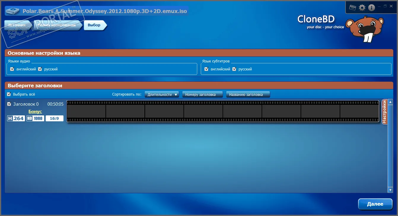 CloneBD Crack + License Key Free Download Full Version