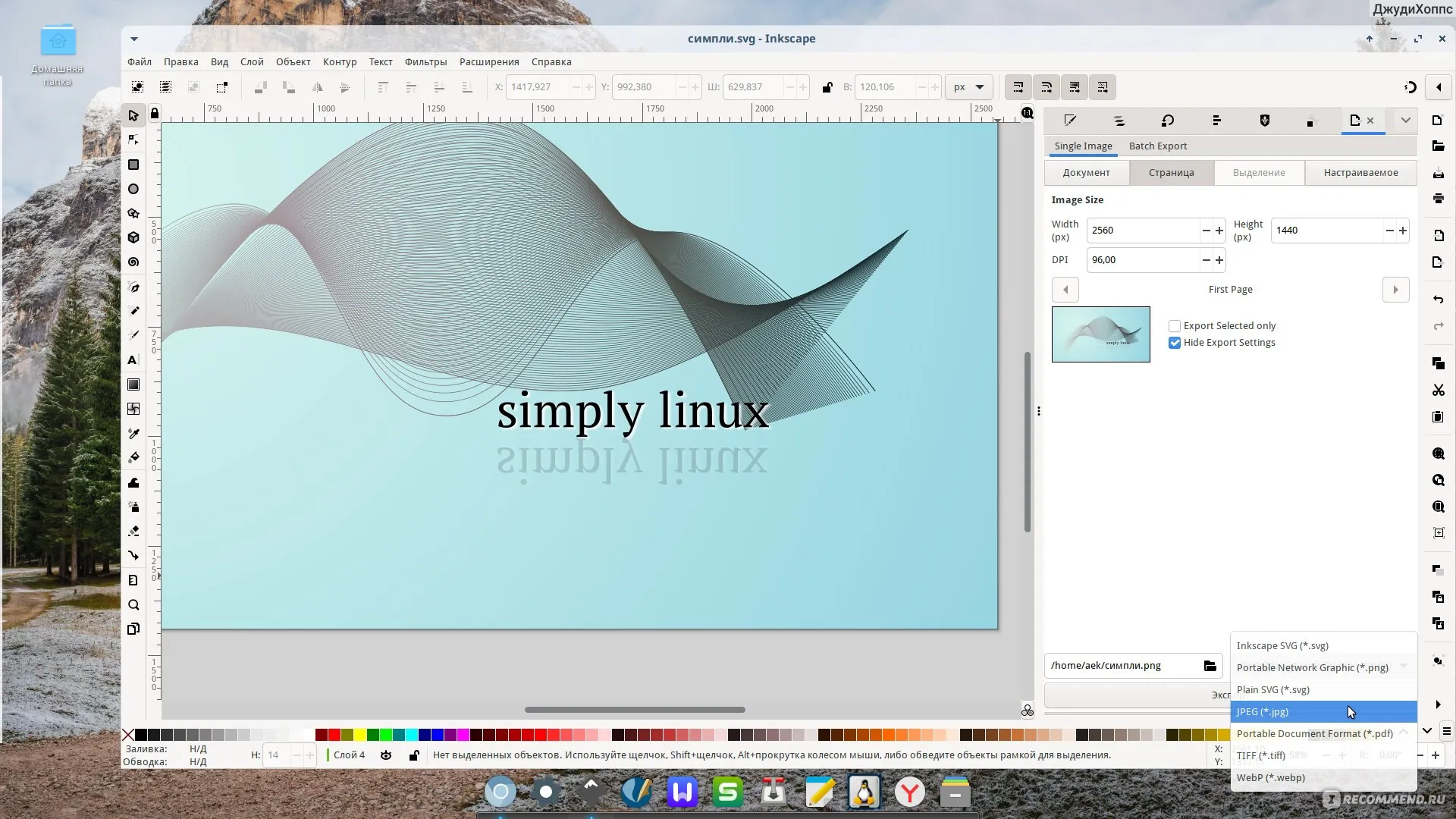 Inkscape 1.4.4 Crack Full Version Free Download [Latest-2026]