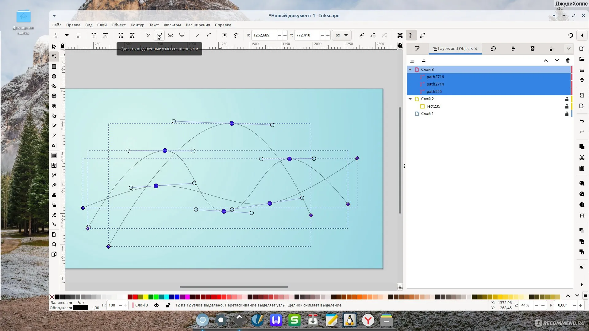 Inkscape 1.4.4 Crack Full Version Free Download [Latest-2026]