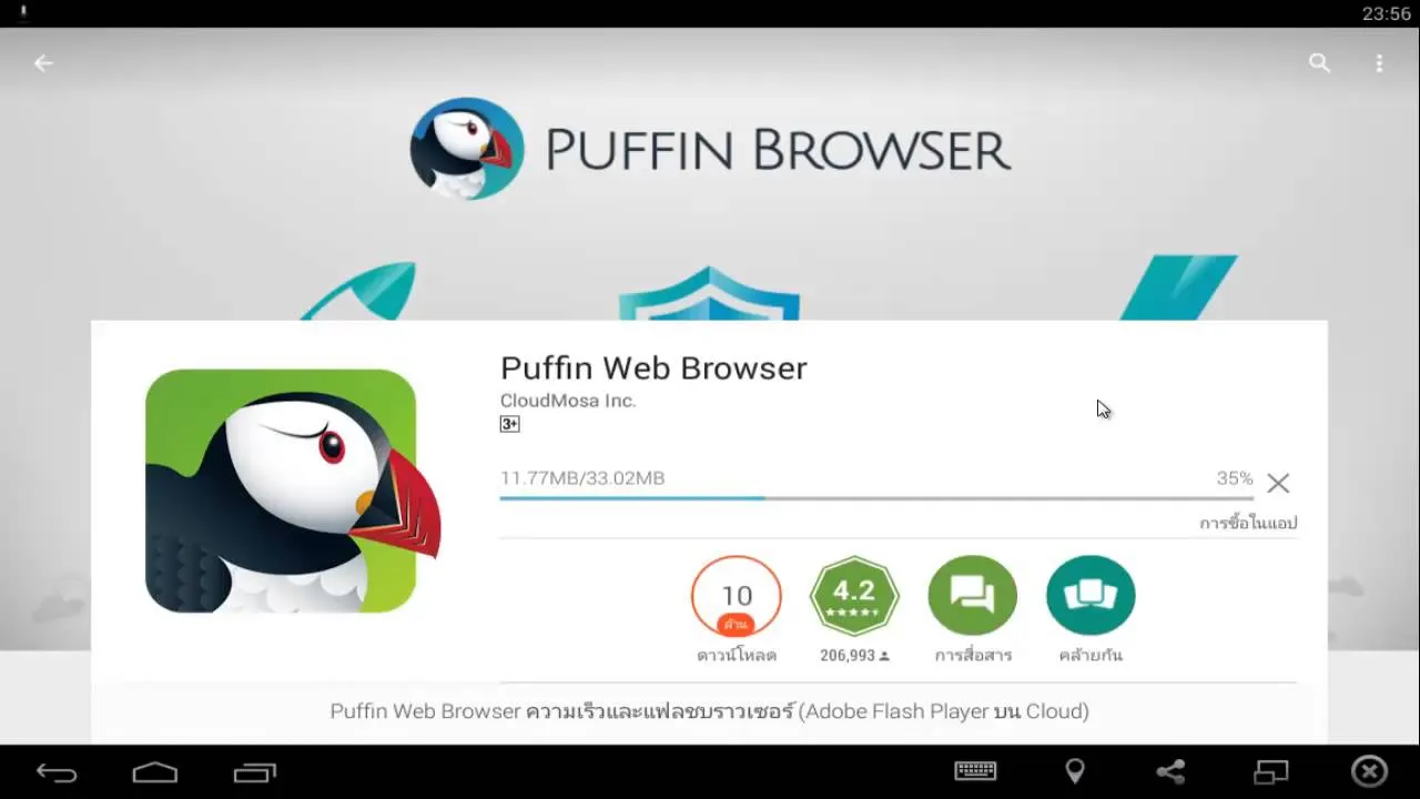 Puffin Browser 9.0.1.982 Crack & Keygen Free Download