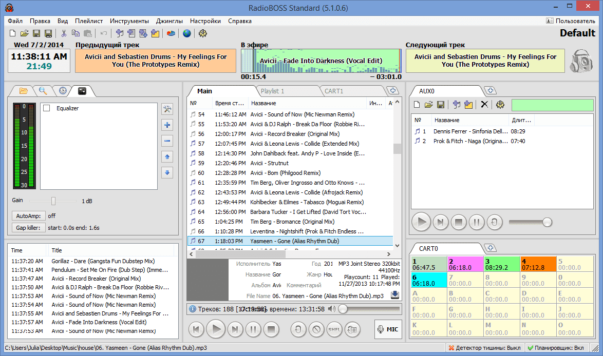 RadioBOSS 7.2.4.0 Crack + Free Download Full Version