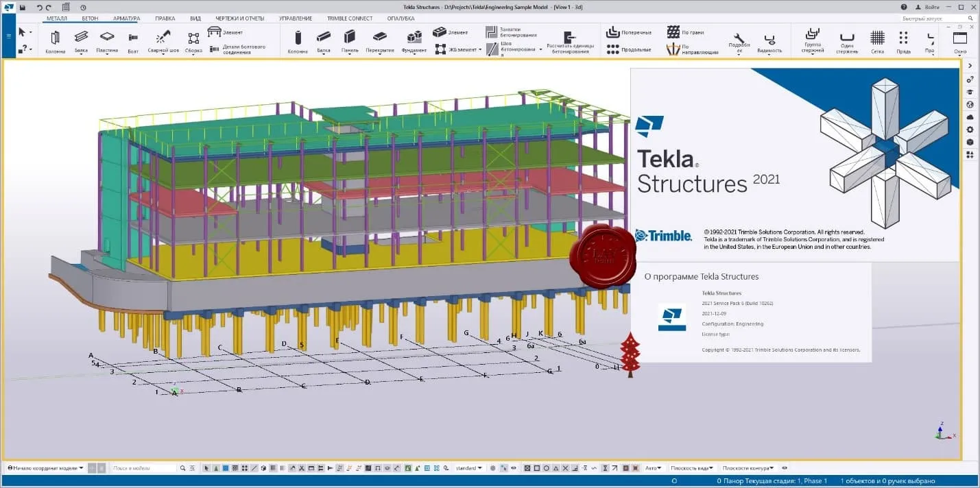 Tekla Structures 21.5 Crack + Activation Free Download