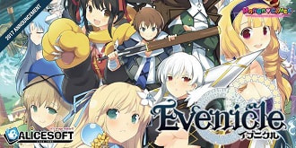 Evenicle Free Download