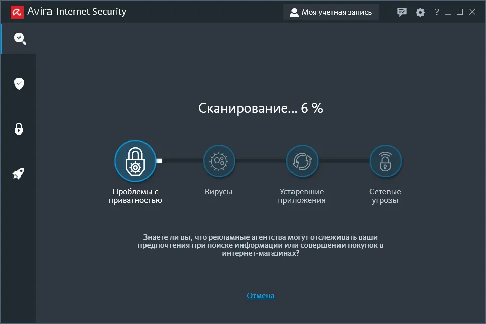 Avira Internet Security Crack License Key 2026 Lifetime Download