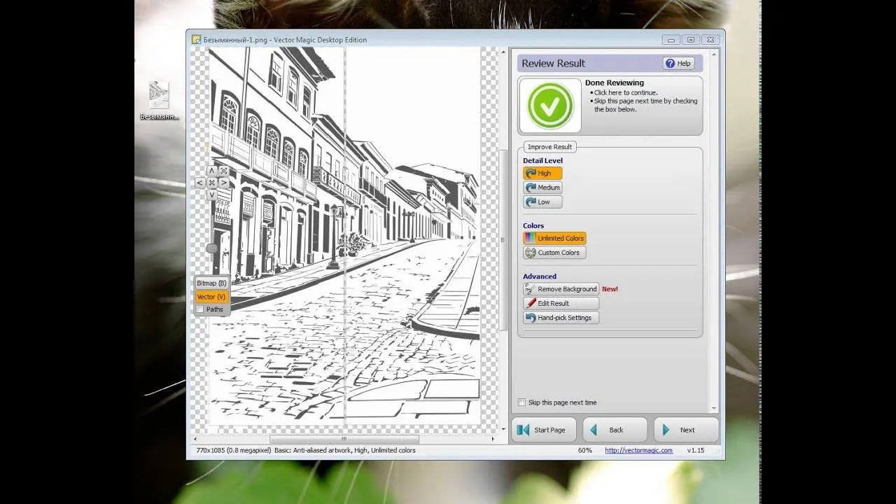 Vector Magic 1.25 Crack + Serial Key Patch Free Download